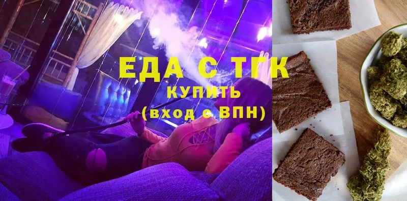 Canna-Cookies марихуана  как найти наркотики  Богучар 